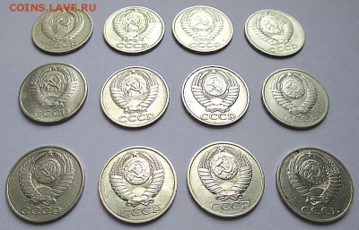 50 коп. СССР-12 шт. без повторов с 200 руб. до 24.11.17 г. - IMG_1521.JPG
