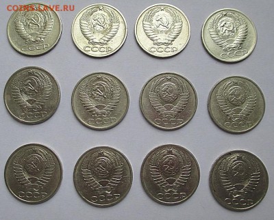50 коп. СССР-12 шт. без повторов с 200 руб. до 24.11.17 г. - IMG_1520.JPG