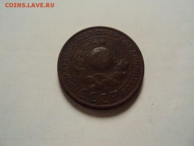 3 копейки 1924 рубчатый гурт - ^56543EA4CD06AB9509206B1FBF1020CE24D5725EA44C496797^pimgpsh_fullsize_distr