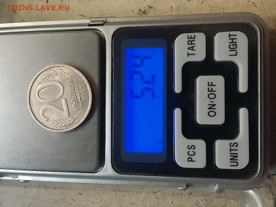 20 рублей 1993 ЛМД. Оценка - 20171118_111322[2]