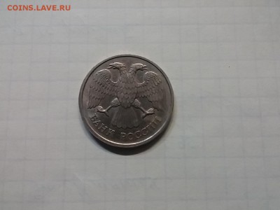20 рублей 1993 ЛМД. Оценка - 20171118_111238[2]