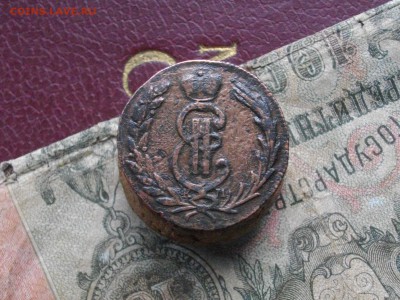 Сиб Мон копейка 1774 км до 21 11 17 22-00мск - IMGP6125.JPG