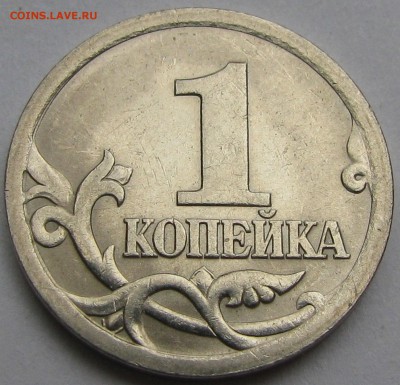 --1 коп.2003 А5, Оч.редкая по А.С.-- до 21.11.17 в 22.00 - 2