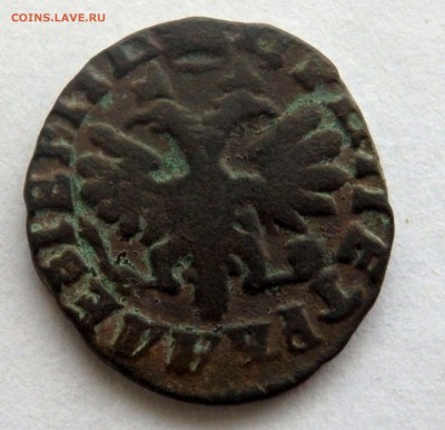 Деньга 1714 года оценка - PB192790.JPG