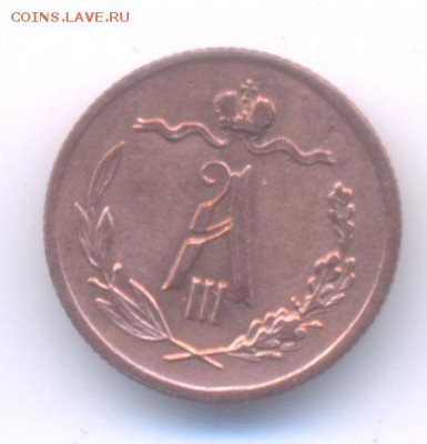 2 копейки 1889 г. хорошая - 6