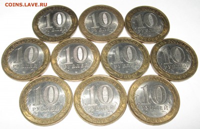 Республика Саха Якутия (СПМД) - 10 шт. до 22.11.2017 - Якутия_02