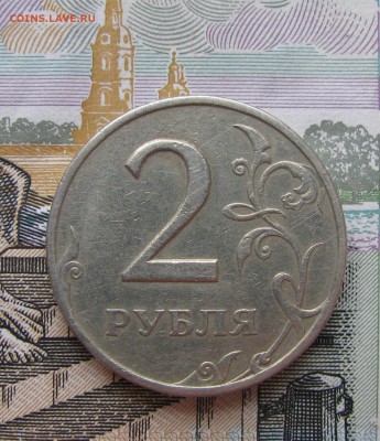 2 рубля 1999спмд---редкая по А.С.-до 21.11.17 в 22.00 - 3