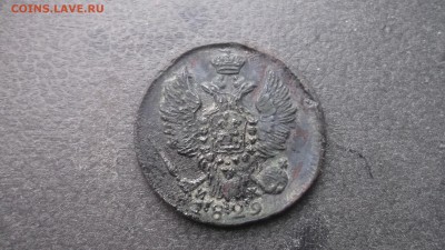 30 монет 18.. - 1956 года копаные - DSCF4502.JPG