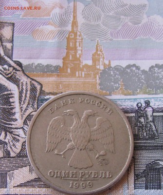 ---1руб.--Пушкин 1999 ммд--до 21.11.17 в 22.00 - 2