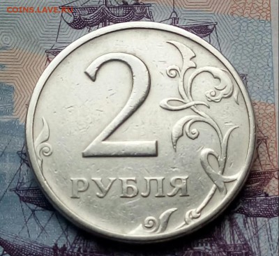 2 рубля 1997 ММД шт.1.3А2 ? - 20171119_131337-1