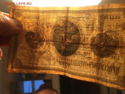 Бонисты ! Старые бумаги Оцените - IMG-a9be4903a9f7c76b971e48577b900788-V