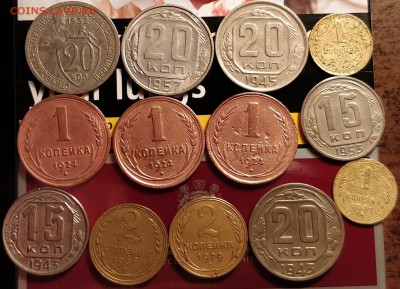 ЧЁРТОВА ДЮЖИНА НЕ ОСОБО ЧАСТЫХ МОНЕТ 24-57-до 23 11 17 22 30 - IMG_20171119_134404_cr