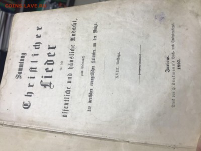 Помогите оценить книгу - BDB61C9A-FF09-4A3C-AE16-AE18CBF6C030
