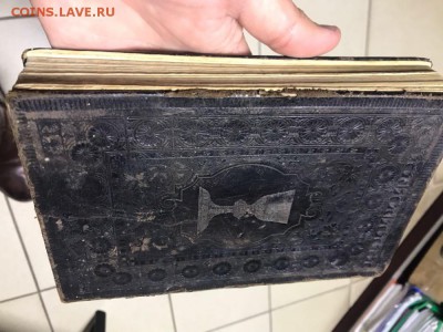 Помогите оценить книгу - 86E4910D-7A55-4195-AE28-6FD722271FD8