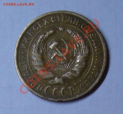 2 копейки 1927 года - 2 коп орел