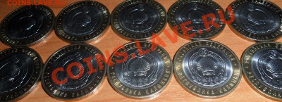 Калмыкия спмд (10шт.) старт-125р. Окончание 19.03 - 3.JPG