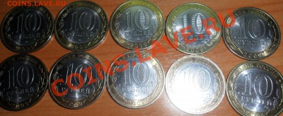 Калмыкия спмд (10шт.) старт-125р. Окончание 19.03 - 4.JPG