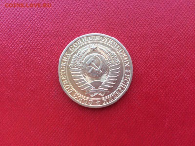 1 рубль 1980 год с 200 руб до 24.11.2017 22-00 - 3