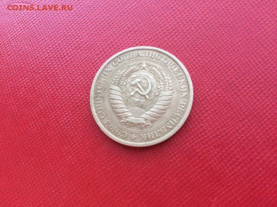 1 рубль 1974 год с 200 руб до 24.11.2017 22-00 - 4
