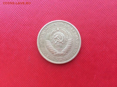 1 рубль 1974 год с 200 руб до 24.11.2017 22-00 - 3