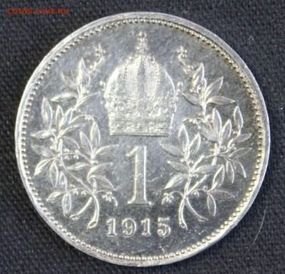 С 1 РУБ. АВСТРИЙСКАЯ ИМПЕРИЯ 1 корона 1915г. UNC до 25.11 - IMG_9646