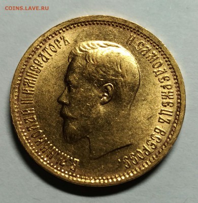 10 рублей 1898 UNC! С 200р, до 21 ноября 23-00 - P_20171119_183352_1