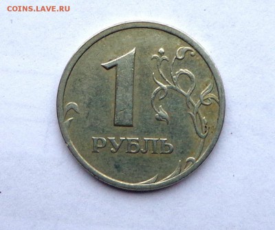 1 рубль 2003 СПМД. Оценка - 1-03