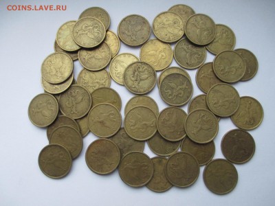 10 коп. 1999г. м.-50шт. - IMG_4969.JPG