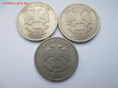5 р. 2008 М шт.1.3 -3шт. - IMG_4970.JPG
