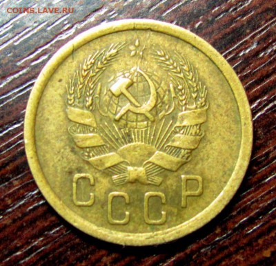 2 копейки 1936 шт.1Г - IMG_0462.JPG