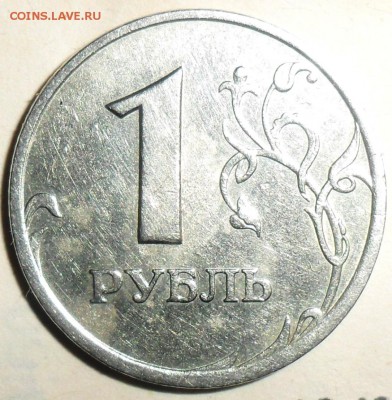 Редкий 1 руб 2005СП.Шт.Г(ЮК).До 22.11.21-00 МСК. - SAM_8749.JPG