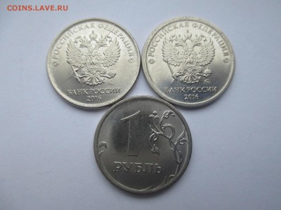 1р.2016г. полные расколы 3шт. - IMG_4976.JPG