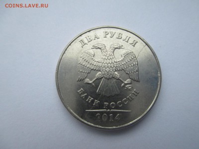 2р.2014г. полный раскол. - IMG_4974.JPG