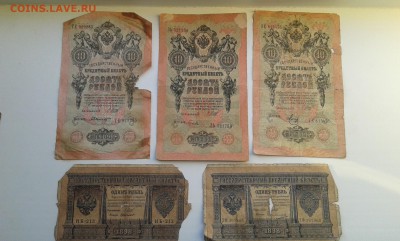 лот бон с 1898 по 1917гг.(4).10штук...21.11.17...22.00 - 20171113_161126[1]