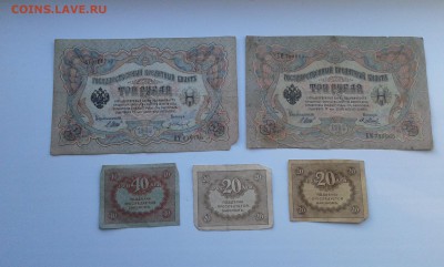 лот бон с 1898 по 1917гг.(4).10штук...21.11.17...22.00 - 20171113_161321[1]