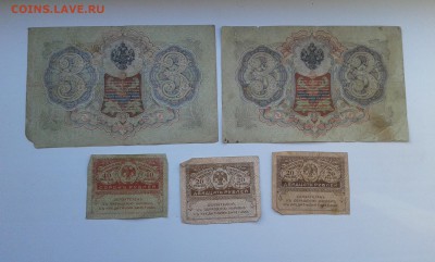 лот бон с 1898 по 1917гг.(4).10штук...21.11.17...22.00 - 20171113_161337[1]