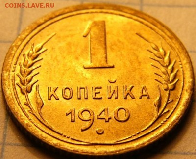 1 копейка 1940.2шт   2 коп 1968 в банк.запайке - P1240417.JPG