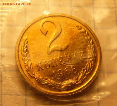1 копейка 1940.2шт   2 коп 1968 в банк.запайке - P1240412.JPG