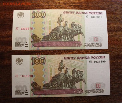 УО1+УУ до 22.11.17 в 22:00 мск - IMG_3741