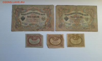лот бон с 1898 по 1917гг.(3).10штук...21.11.17...22.00 - 20171113_161627[1]