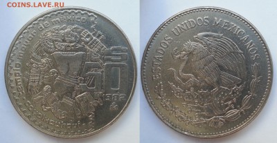 50 песо Мексики 1982 год - 23.11.17 22:00:00 мск - 20170924_122712