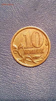 Помогите определить штамп. - 1 (1)