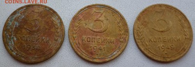 3 коп 38-41-49 до 23.11 в 22-00 Мск - P1090614.JPG