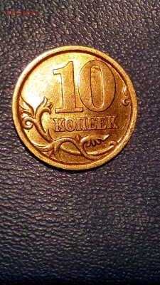Помогите определить штамп. - 2 (1)