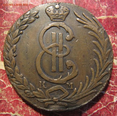 10 копеек 1780 (Сибирь) - IMG_7057.JPG