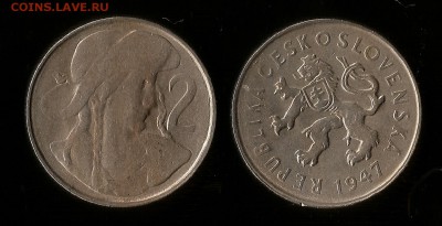 2 кроны Чехословакии 1947 г - 23.11 22:00:00 мск - Чех_60