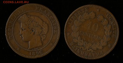 10 сантимов Франции 1896 года - 23.11 22:00:00 мск - Фр_150