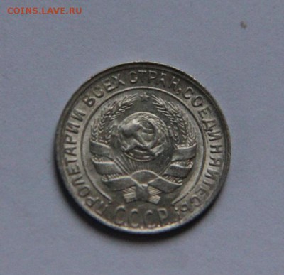 10 коп 1930 UNC - IMG_7058