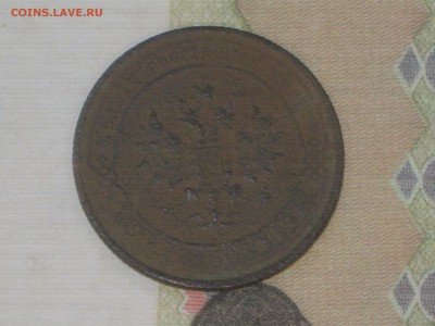 1 коп 1915 до 24 11 2017 - IMG_6835.JPG