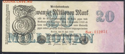 Германия 20 млн. марок 1923 г.  21.11.17 г. 22 -00 МСК. - 20 млн. м. 1923 1